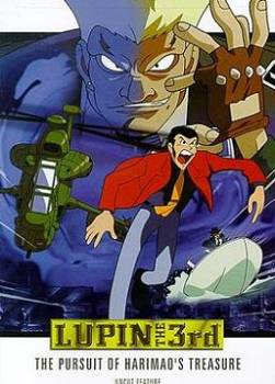 photo Lupin III : Le trésor dHarimao