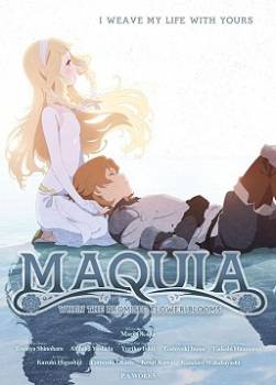 photo Maquia - When the Promised Flower Blooms