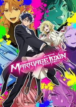 photo Marriagetoxin