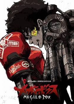 photo Megalo Box