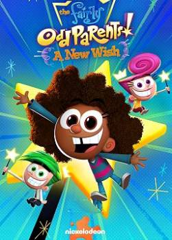 photo Mes parrains sont magiques : Un nouveau souhait