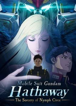photo Mobile Suit Gundam Hathaway : The Sorcery of Nymph Circe