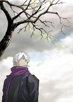 photo Mushishi