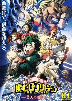 photo My Hero Academia : Two Heroes