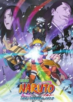 photo Naruto - La fête de Konoha