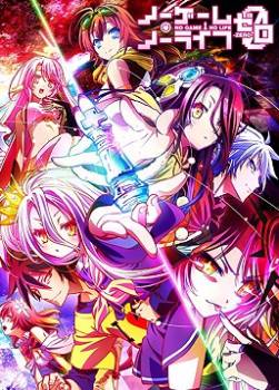 photo No game no life : zero