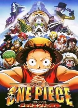 photo One Piece - Film 1