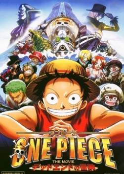 photo One Piece - L'aventure sans issue