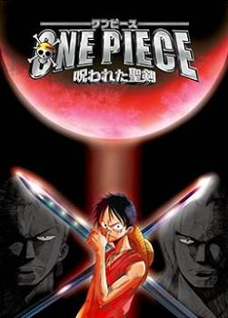 photo One Piece - La malédiction de l'épée sacrée