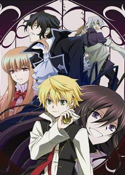 photo Pandora Hearts