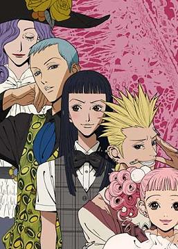 photo Paradise Kiss