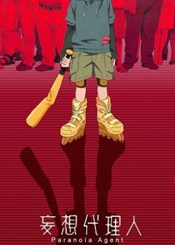 photo Paranoia Agent