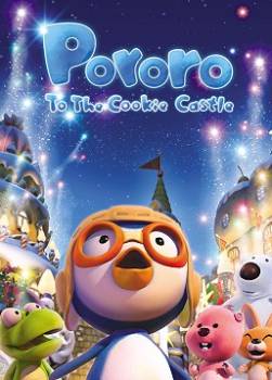 photo Pororo to the Cookie castle