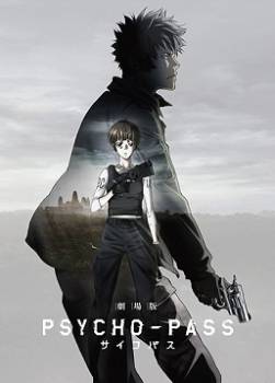 photo Psycho-Pass : The Movie