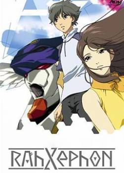 photo RahXephon