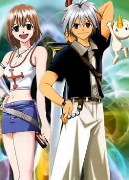 photo Rave Master