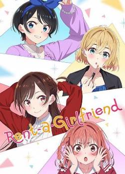 photo Rent-A-Girlfriend