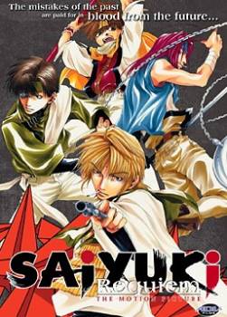 photo Saiyuki - Chronique de l'Extrême Voyage - Requiem