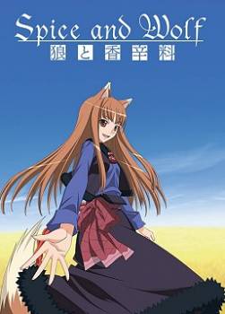 photo Spice and Wolf