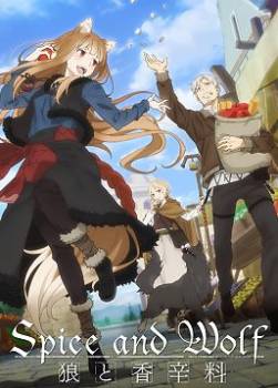photo Spice and Wolf : Merchant Meets the Wise Wolf