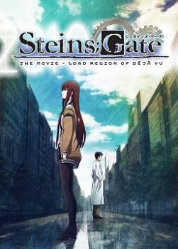 photo Steins Gate Le film Déjà Vu In The Load Area