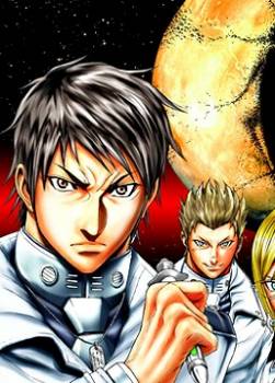 photo Terra Formars