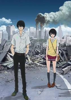 photo Terror in Resonance