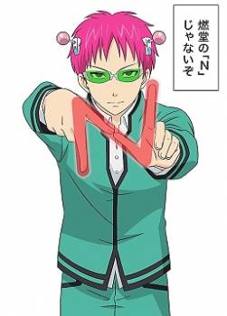 photo Saiki Kusuo no Psi Nan : Le retour