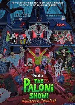 photo The Paloni Show ! Halloween Special !