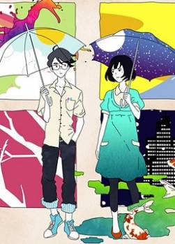 photo The Tatami Galaxy