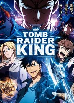 photo Tomb Raider King