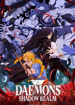 photo Tsugai : Daemons of the Shadow Realm