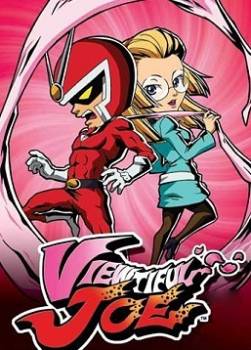 photo Viewtiful Joe