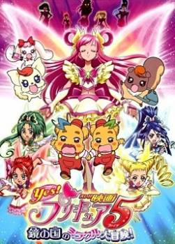 photo Yes ! Pretty cure 5