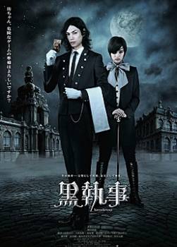 photo Black Butler