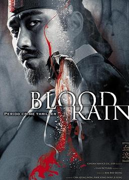 photo Blood Rain