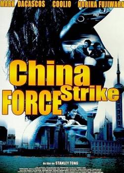 photo China strike force