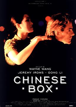 photo Chinese Box