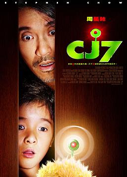 photo CJ7