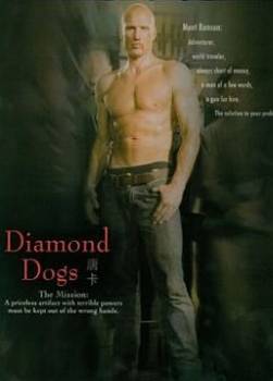 photo Diamond Dogs