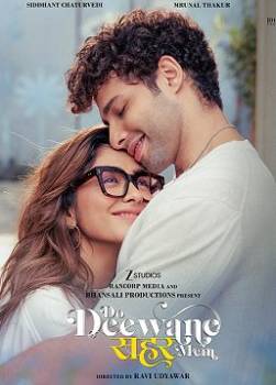 photo Do Deewane Seher Mein