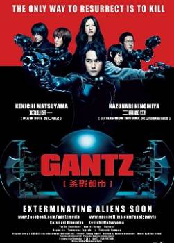 photo Gantz