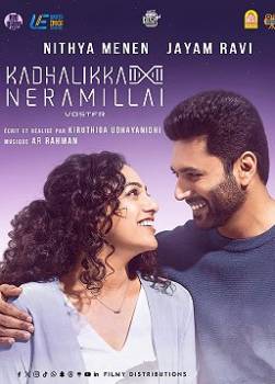 photo Kadhalikka Neramillai