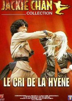 photo Le Cri de la hyène