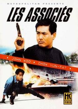 photo Les Associ&eacute;s - 1991