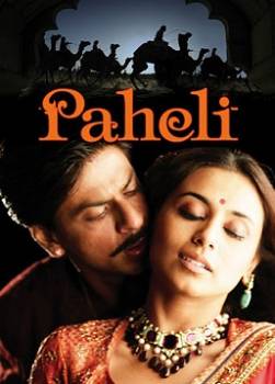 photo Paheli, le fantôme de l'amour