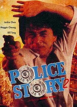 photo Police Story 2