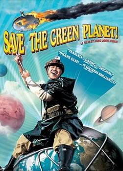 photo Save the green planet