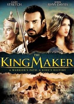 photo The King Maker