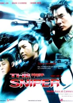 photo The Sniper